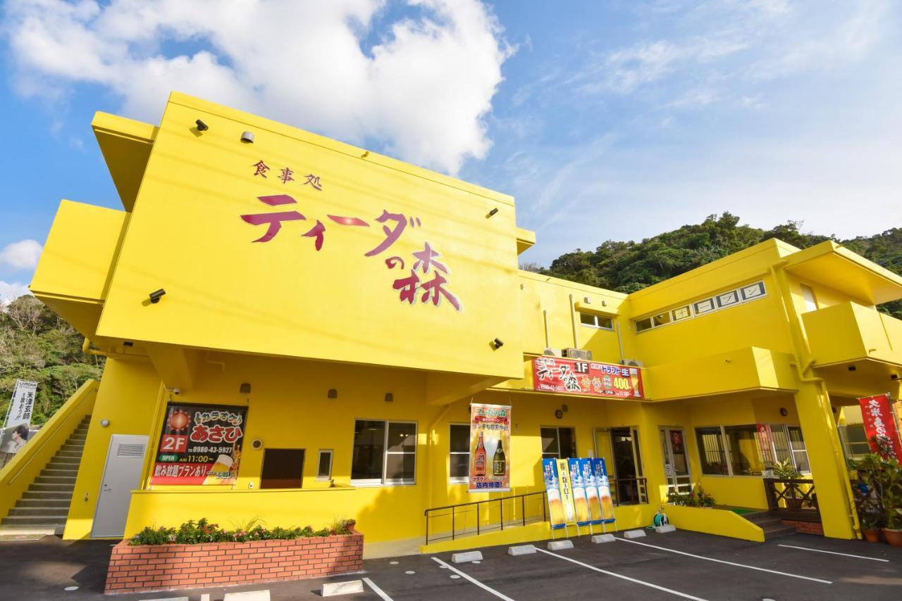Agariiティーダの森 （Tida No Mori）アパートメント エクステリア 写真